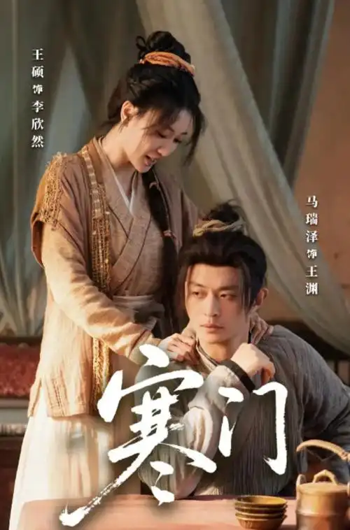 长夜灯下 热播电视剧全集免费在线观看