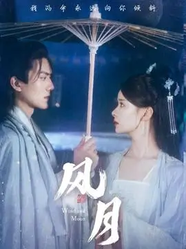 隔壁的料理人 美食剧全集手机观看