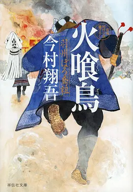 浮空食堂 奇幻动漫在线观看