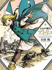 荒野厨房 户外综艺全集在线观看